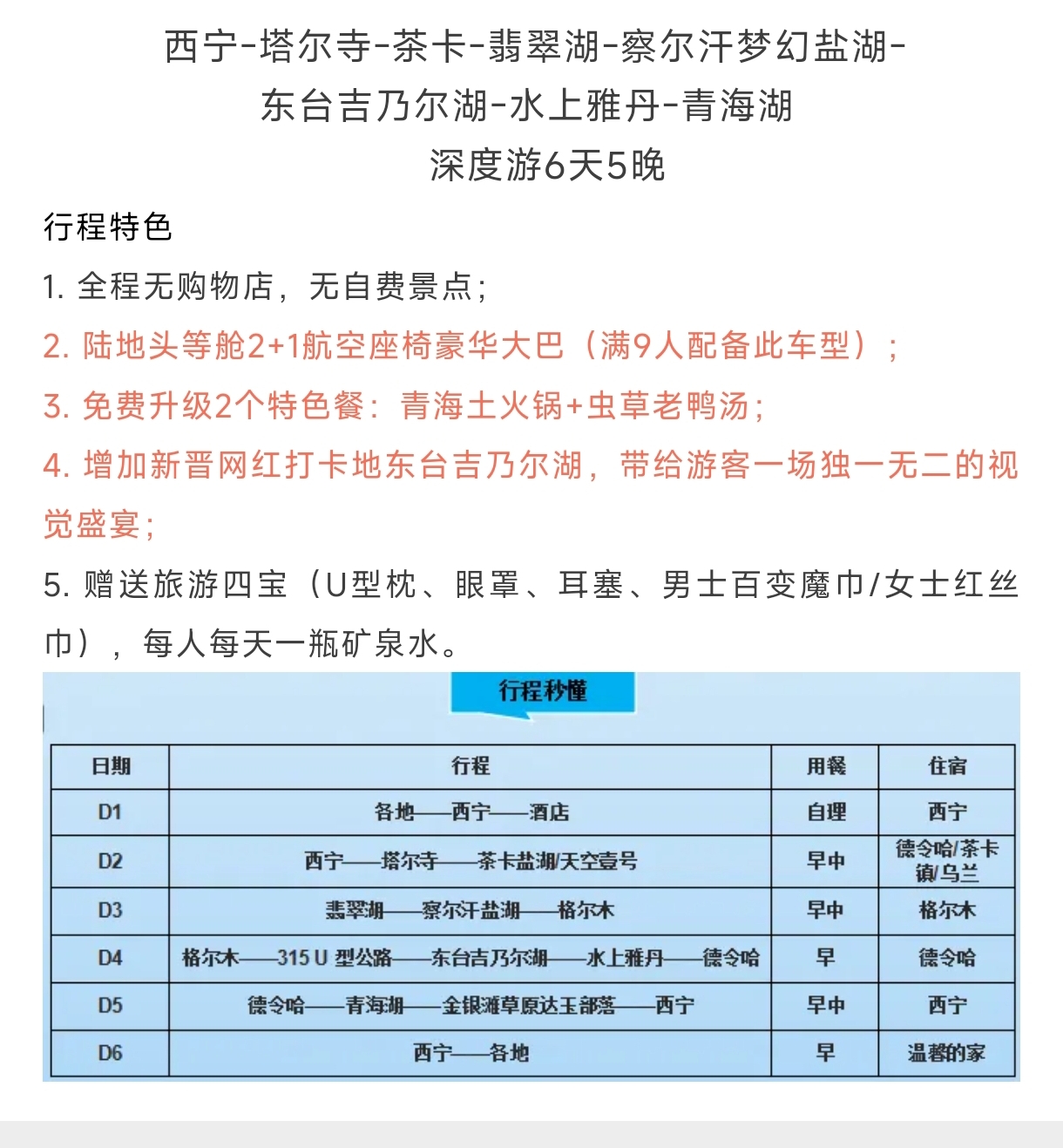 介绍3.jpg