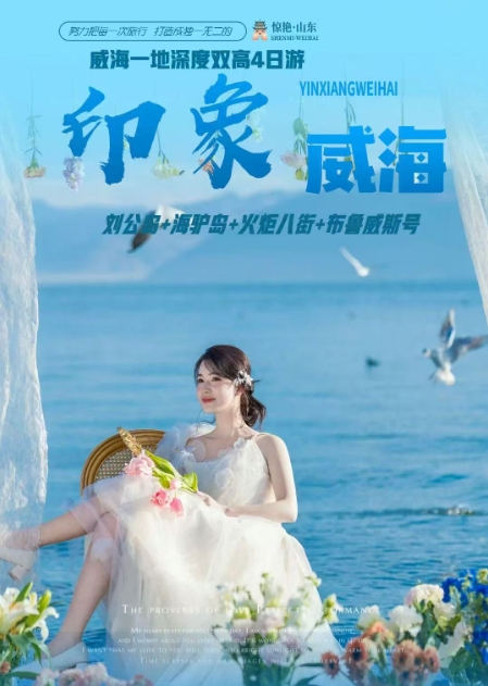 印象·.png