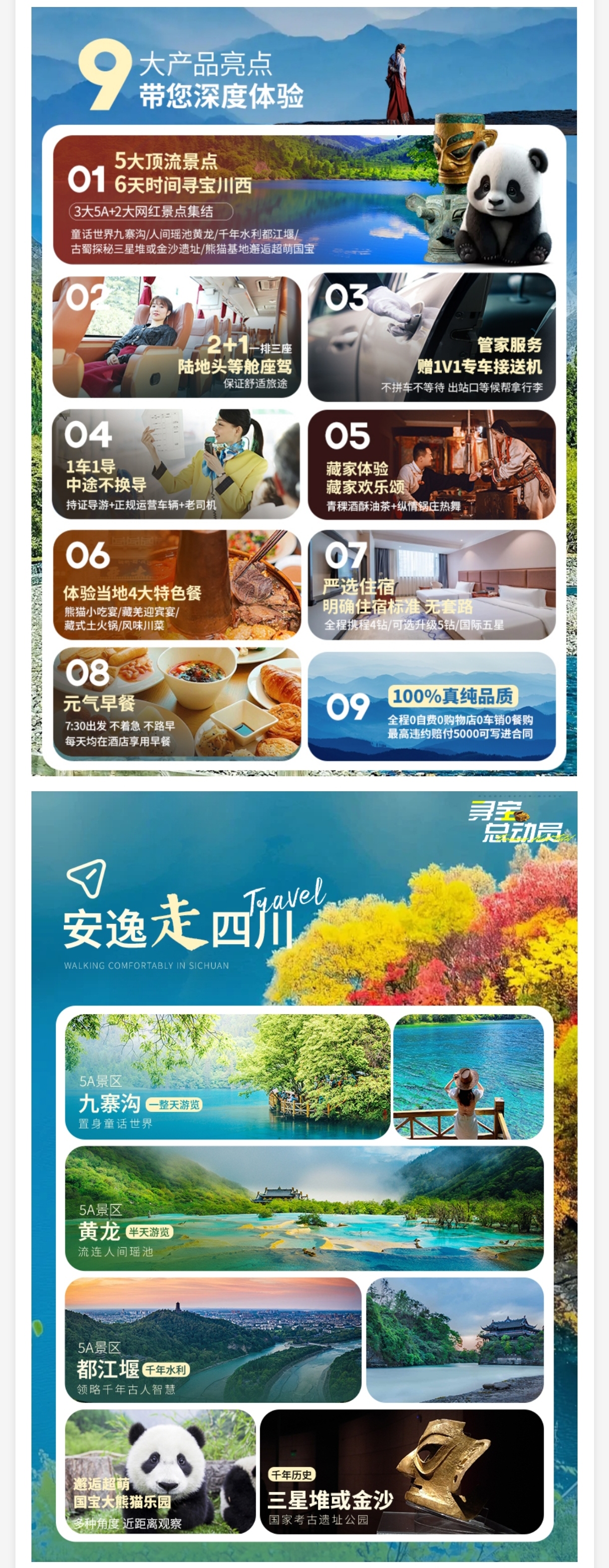 介绍2.jpg