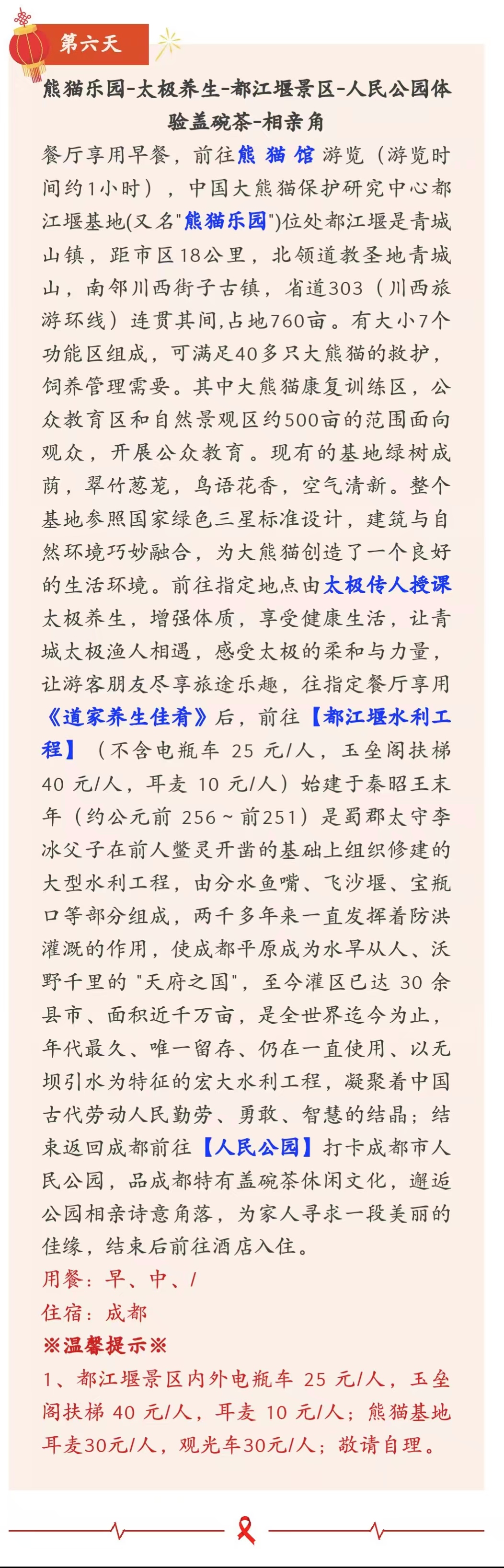 f87597f1891ecf6d6cc8c7eb41f4e7c.jpg