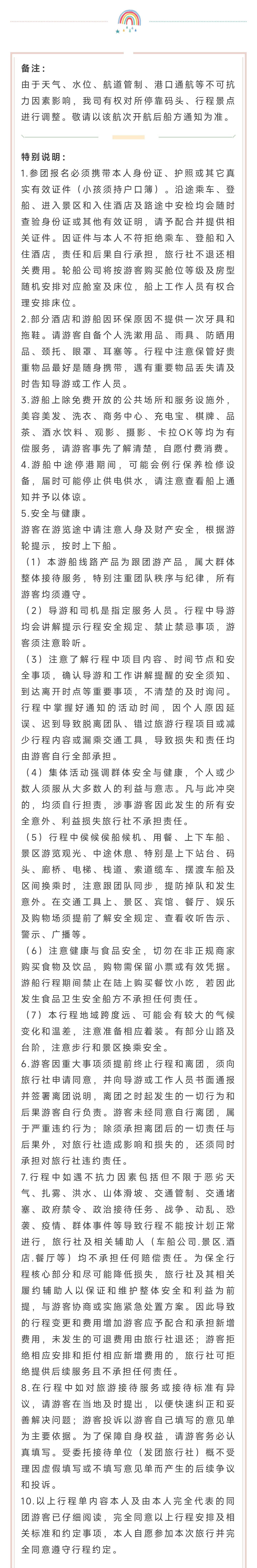5_副本1.jpg