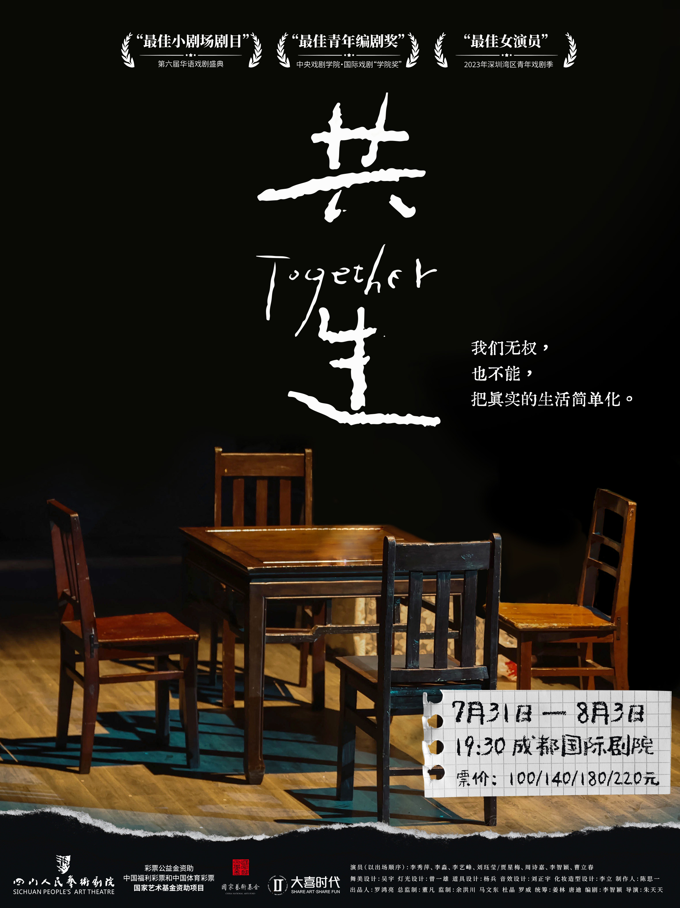 長圖1.jpg