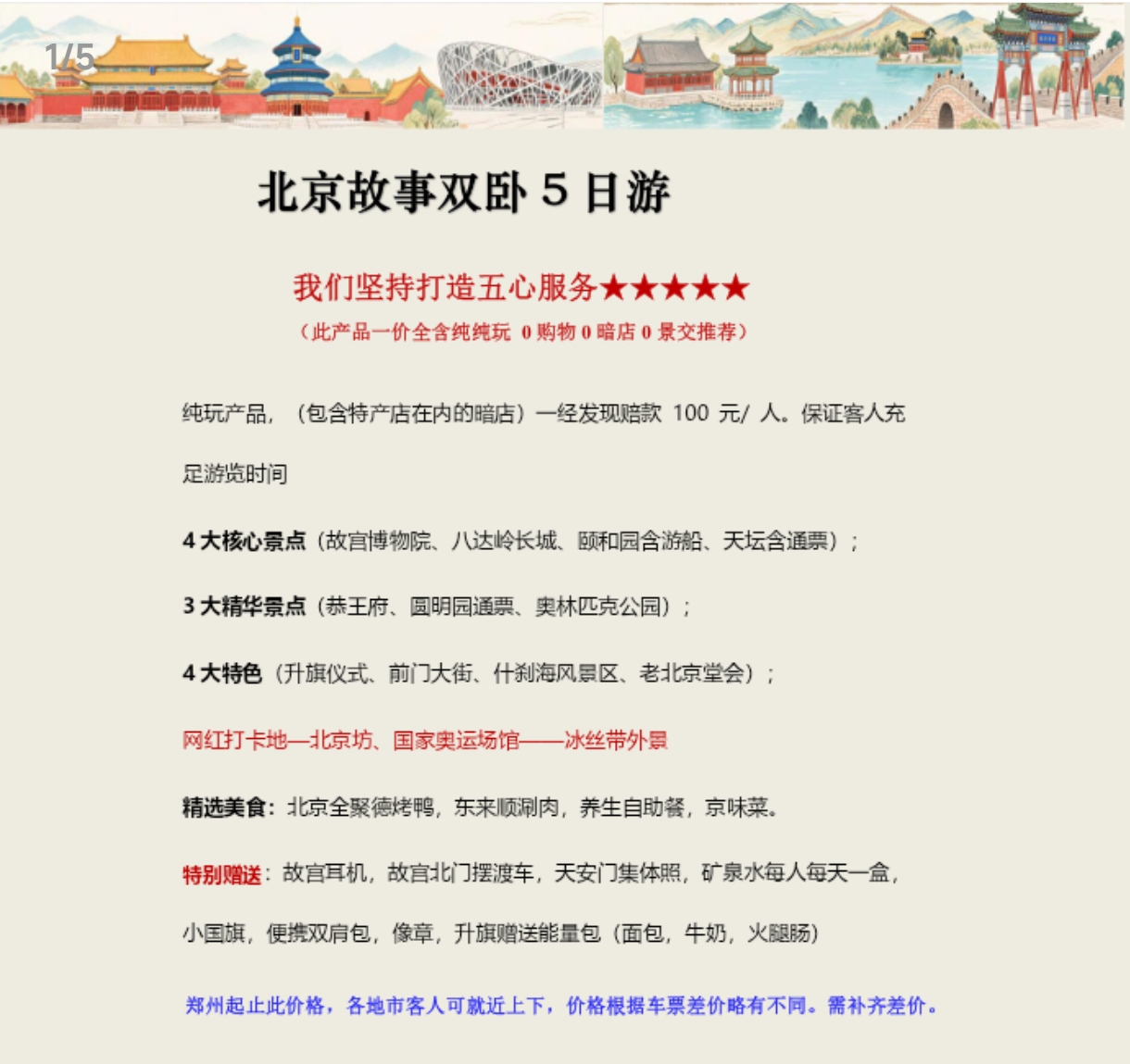 介绍.jpg