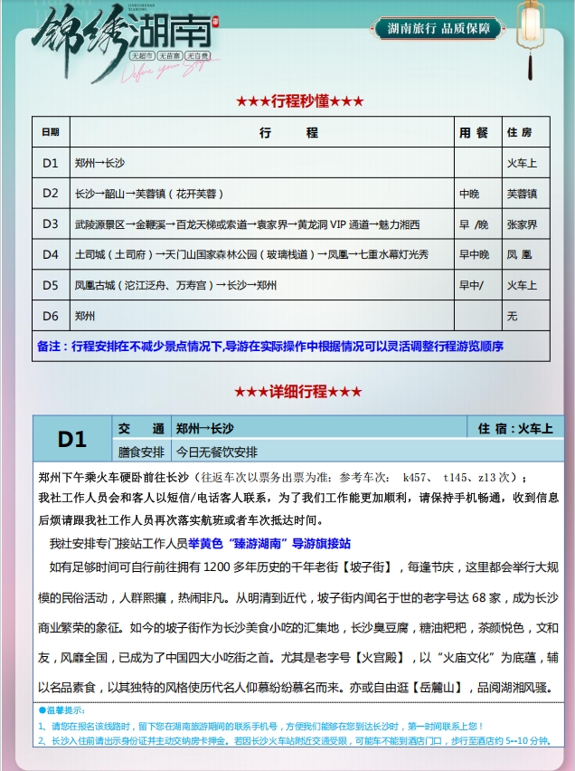 6e22ad790b7cf2ed6b6ddf8110d5008.jpg