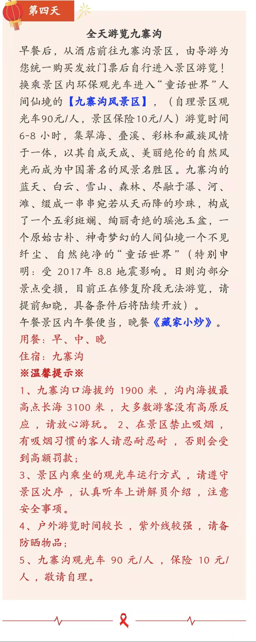 2942a02442fbe9fac3a1c9cf5ba08f3.jpg