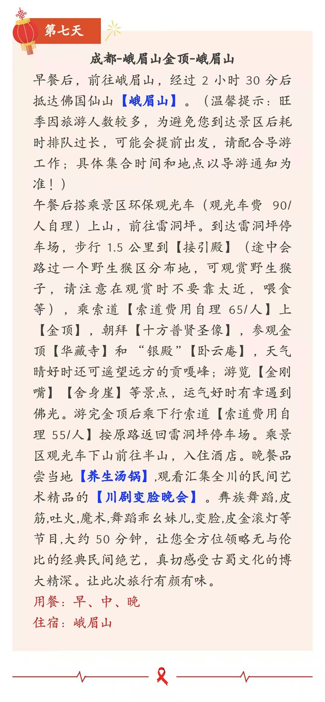 5ed06c43cef6d693995b6836467495a.jpg