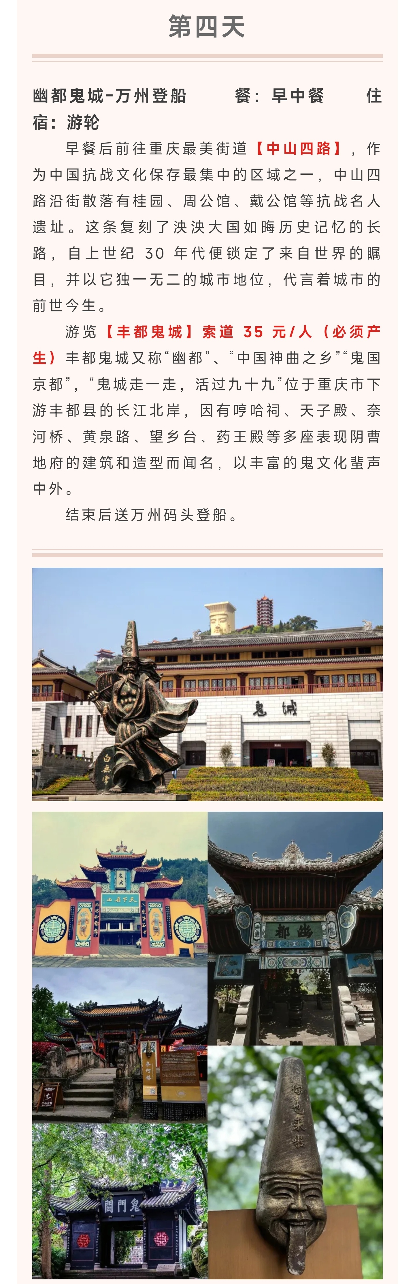 3_副本3.jpg