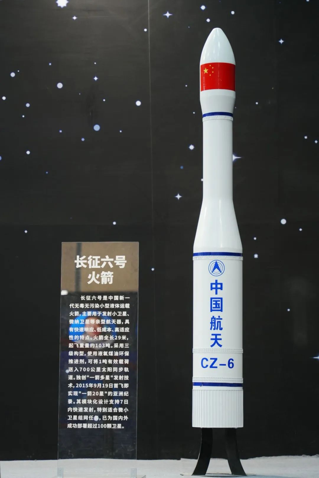 2025中國(guó)航空航天國(guó)防科技展寧波站展覽介紹+開放時(shí)間+門票信息+特色體驗(yàn)項(xiàng)目