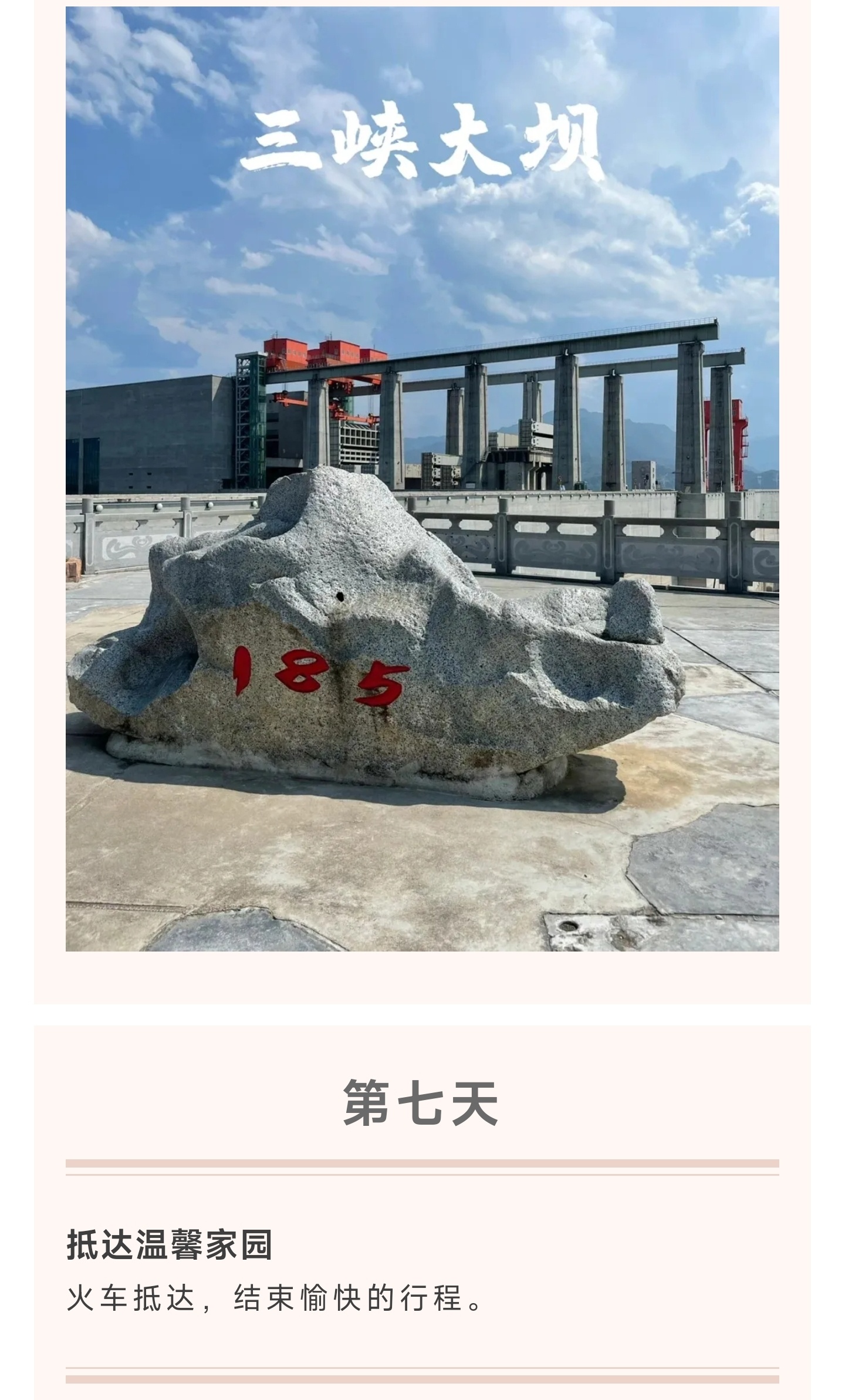 4_副本5.jpg
