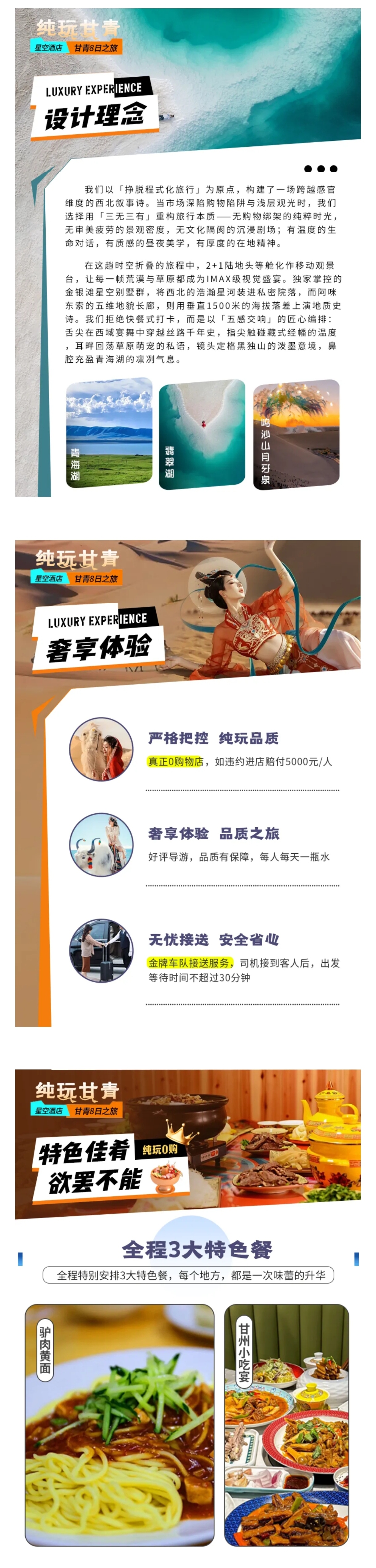 介绍1.1.jpg