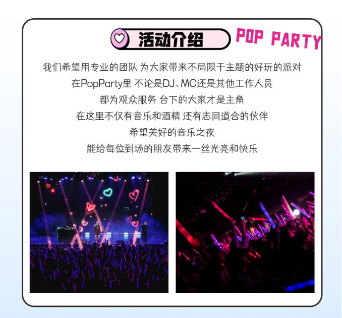 2025深圳SEVENTEEN專場克拉派對（活動時間+流程+購票+歌單）