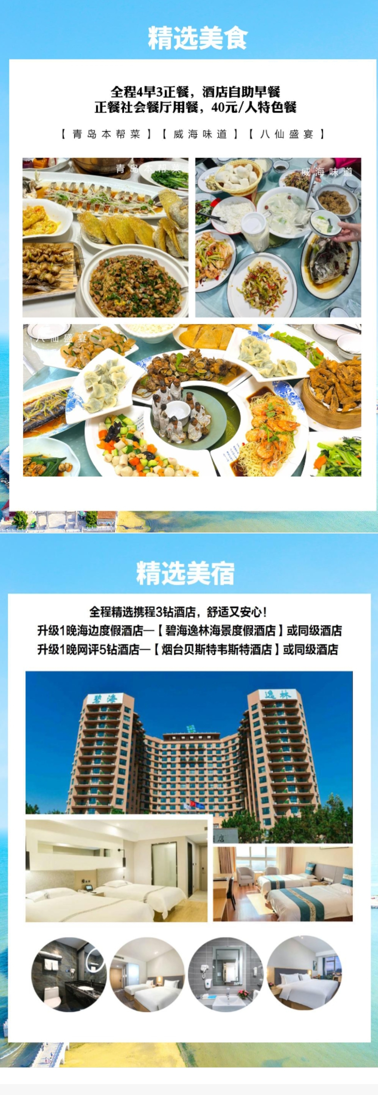介绍2.jpg