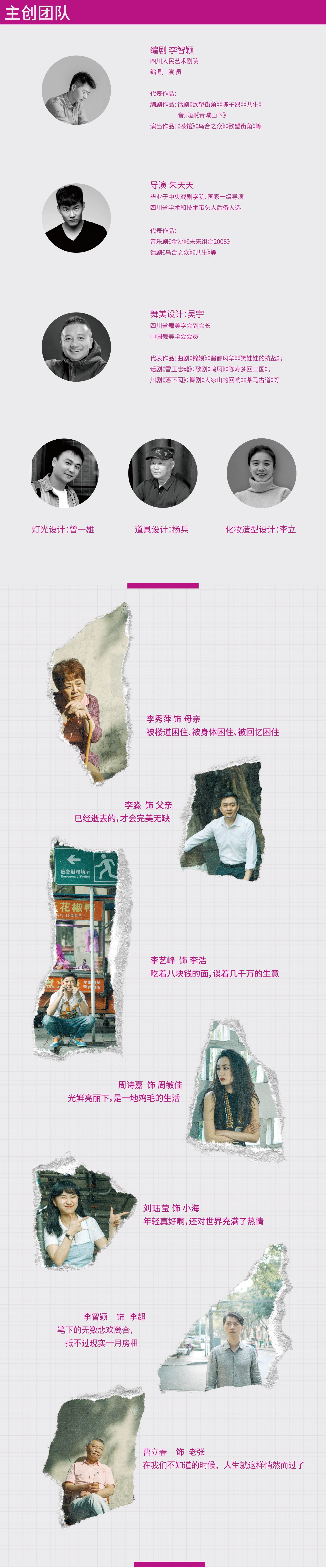 長圖3.jpg