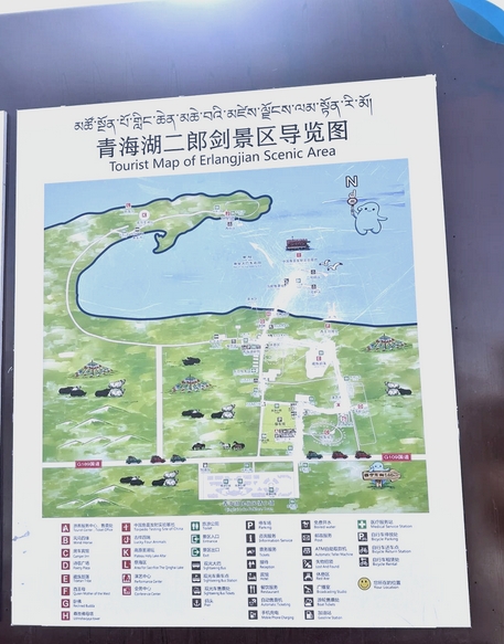 青海湖二郎劍景區(qū)