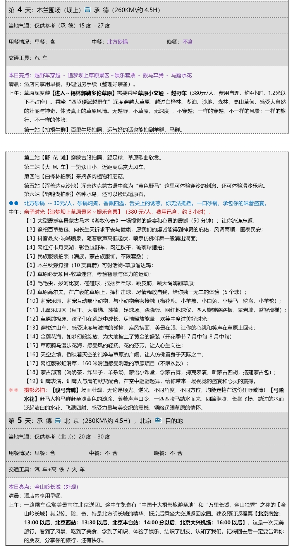 行2.jpg