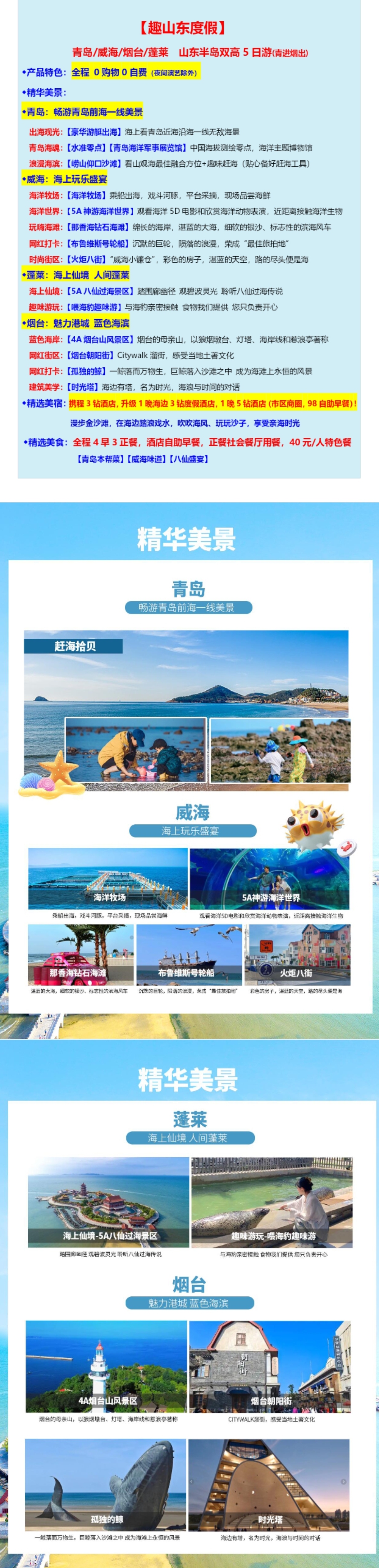 介绍1.jpg