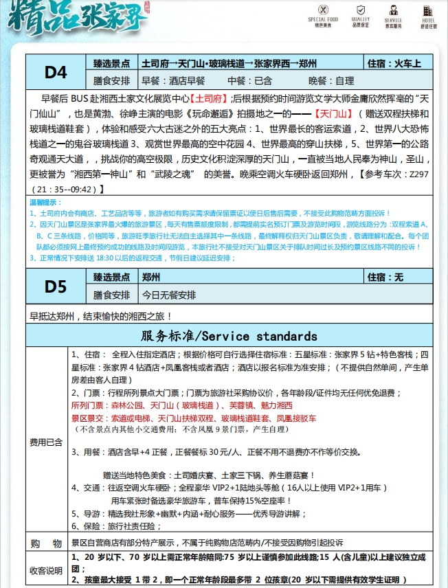 d04a1cdf2f89b355794d32979d806e3.jpg