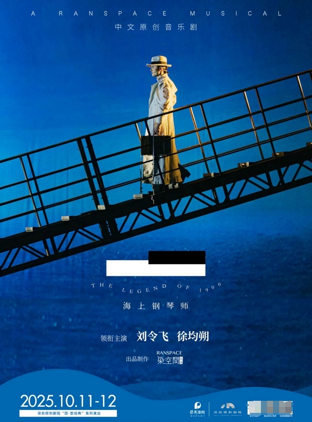 微信截圖_20250705164104.png