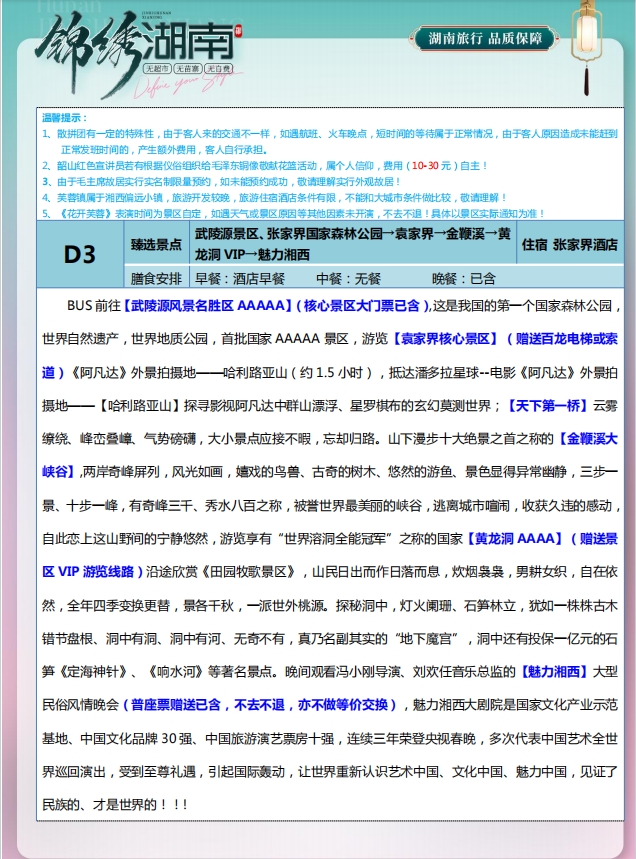887327dd31864ccff42b387bee586c0.jpg