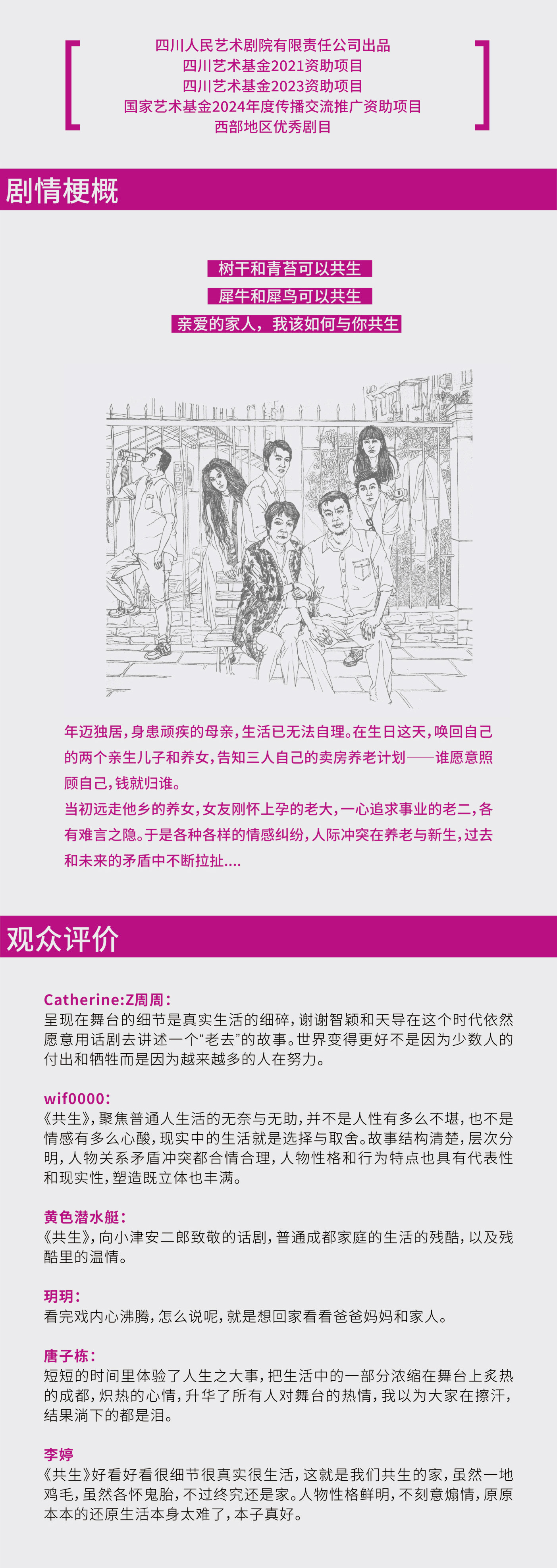 長圖2.jpg