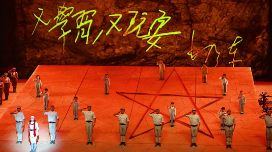 2025紅色歷史舞臺劇《延安保育院》