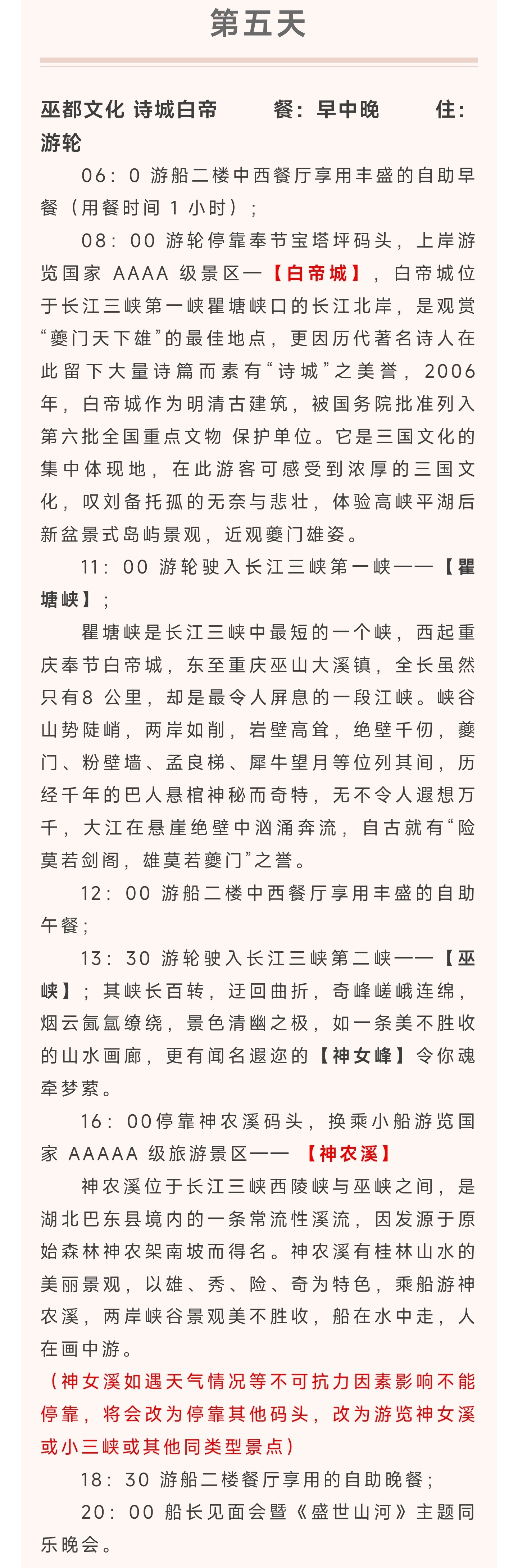 3_副本5.jpg