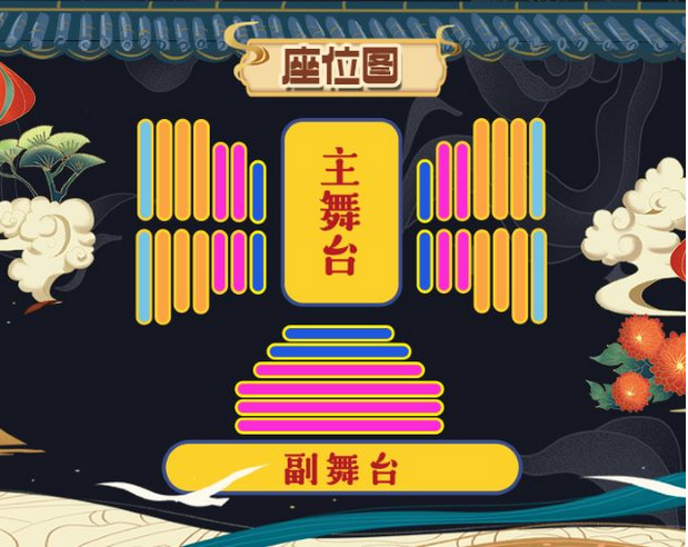 爆笑戲劇《開心聊齋三生沉浸版》天津站