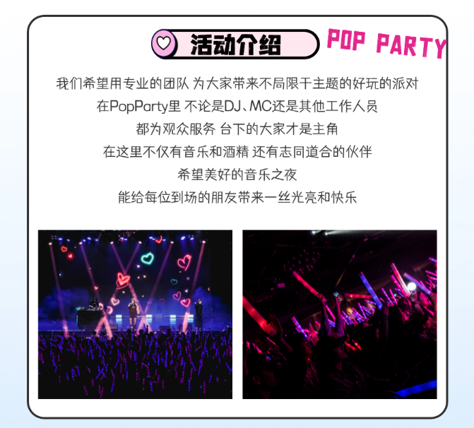 2025深圳SEVENTEEN專場克拉派對時間表及門票票價(附歌單+陣容+觀演福利)