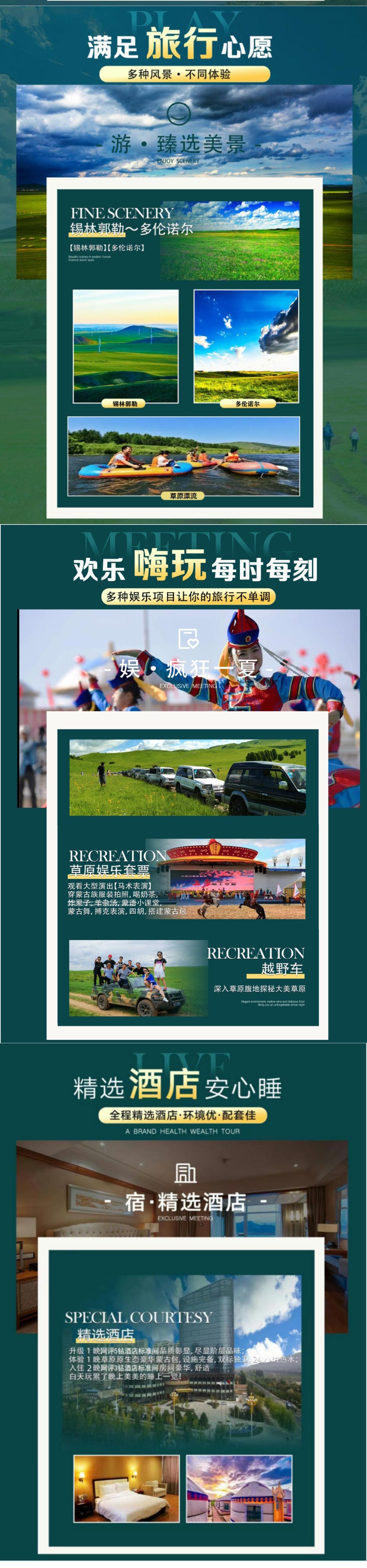介绍2.jpg