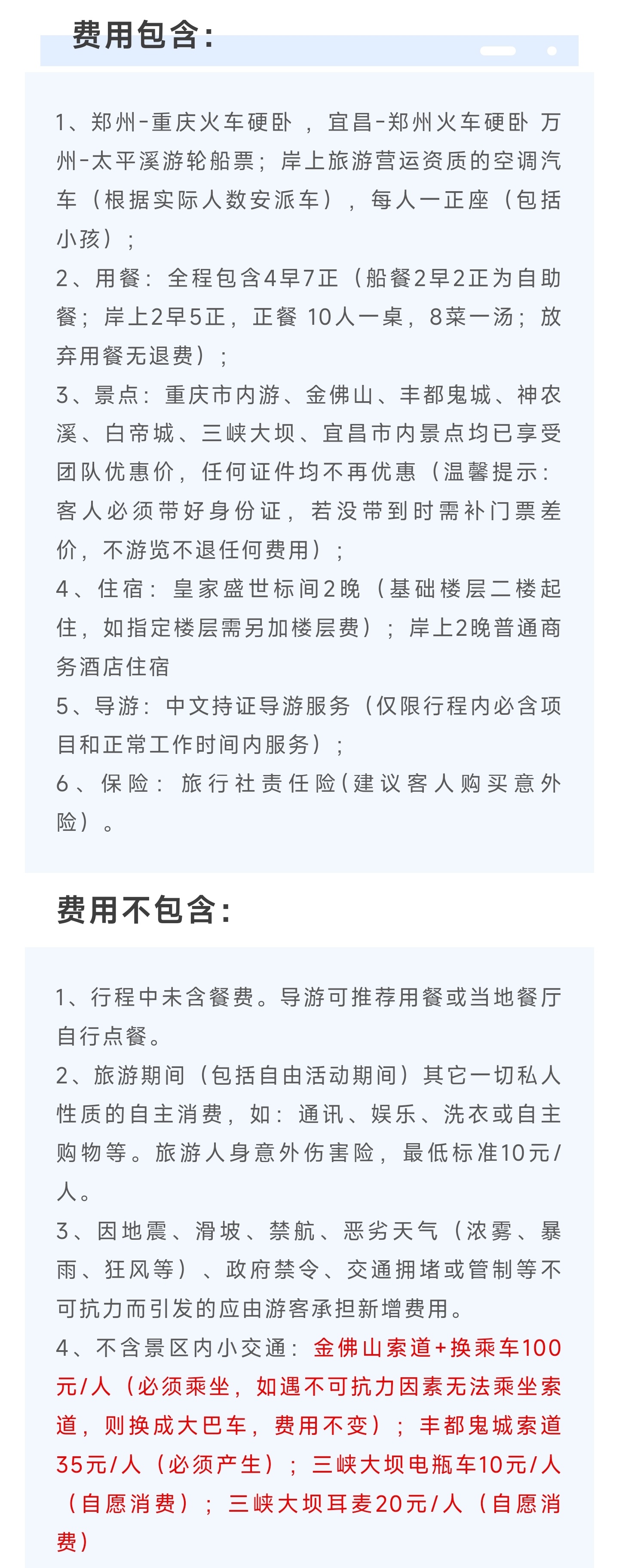 4_副本6.jpg