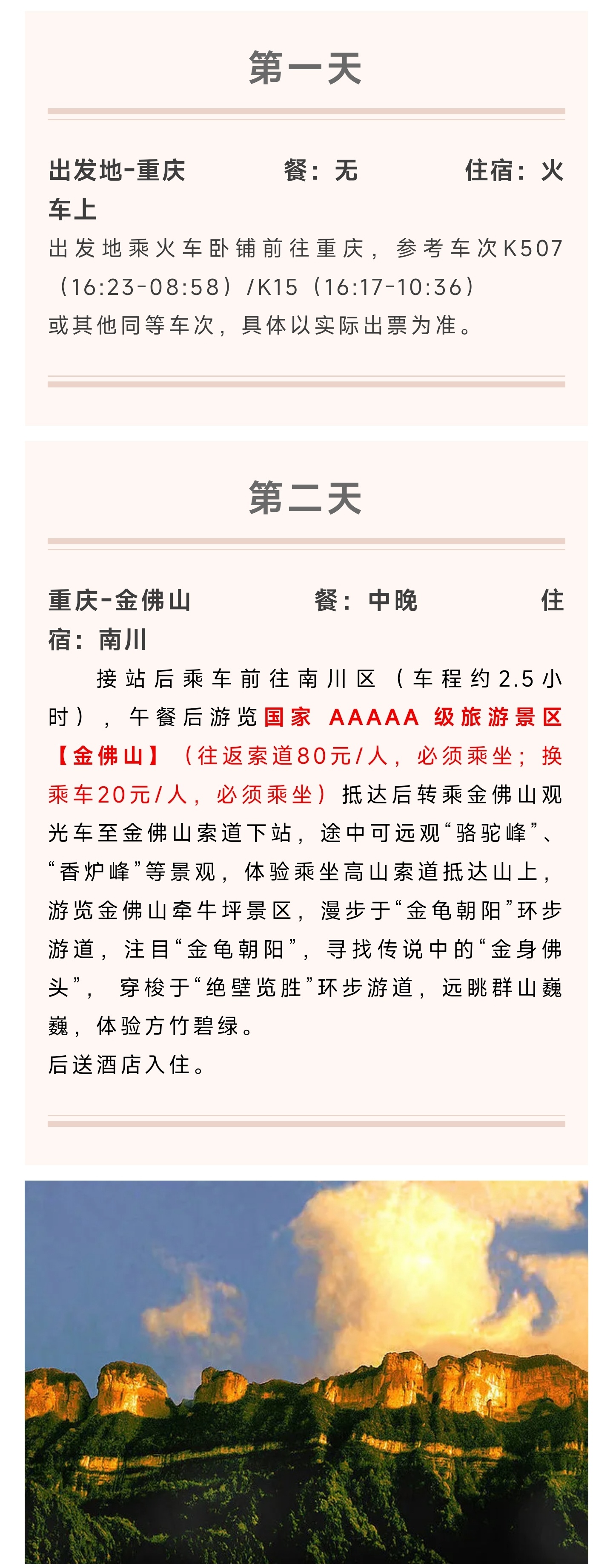 2_副本5.jpg