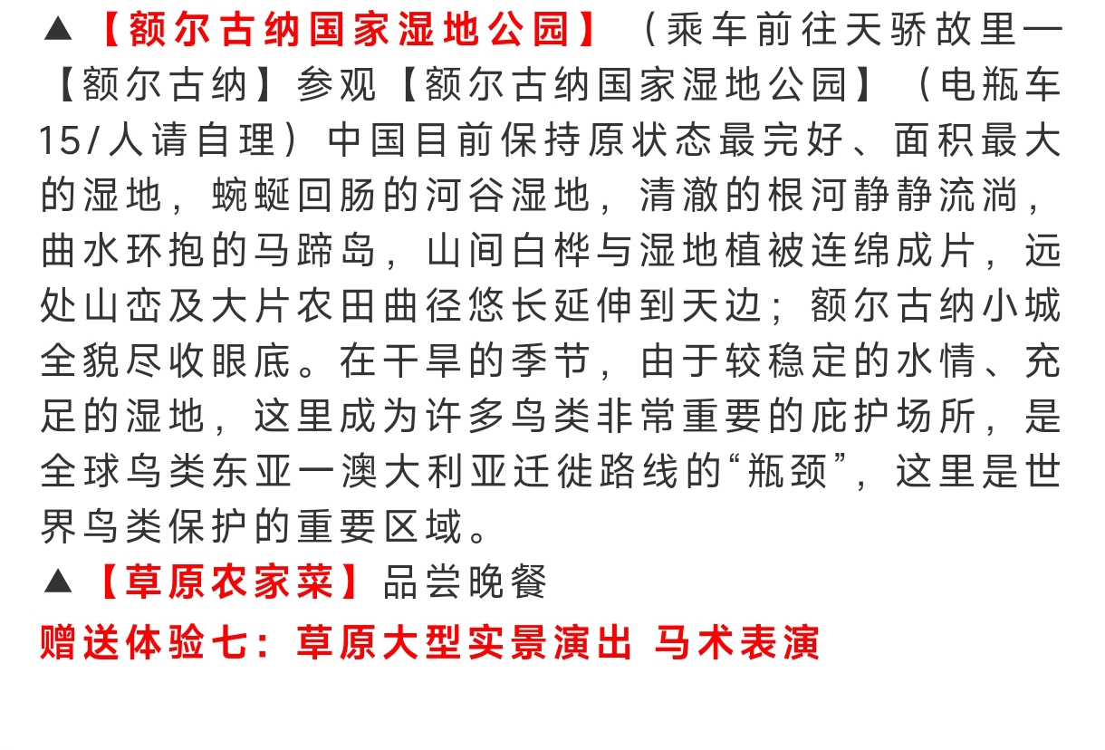 行程11.jpg