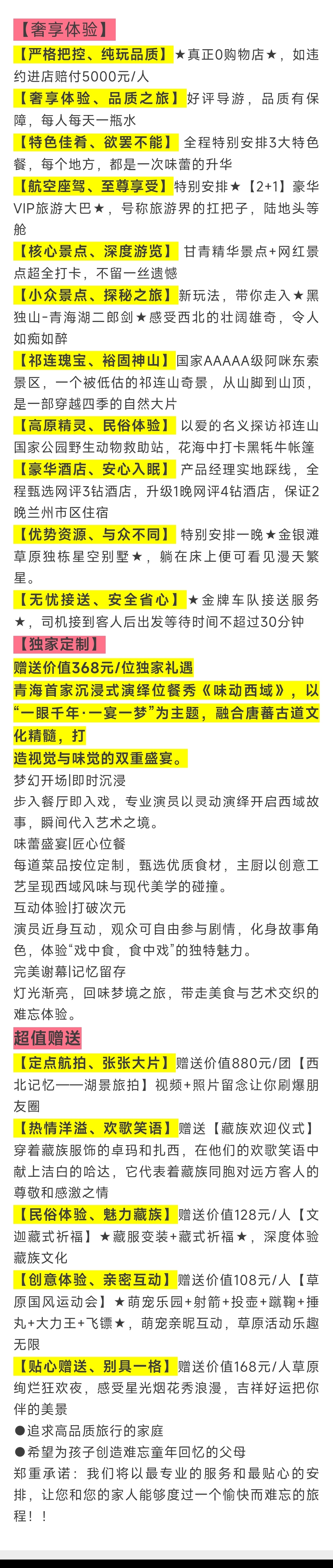 介绍2.2.jpg