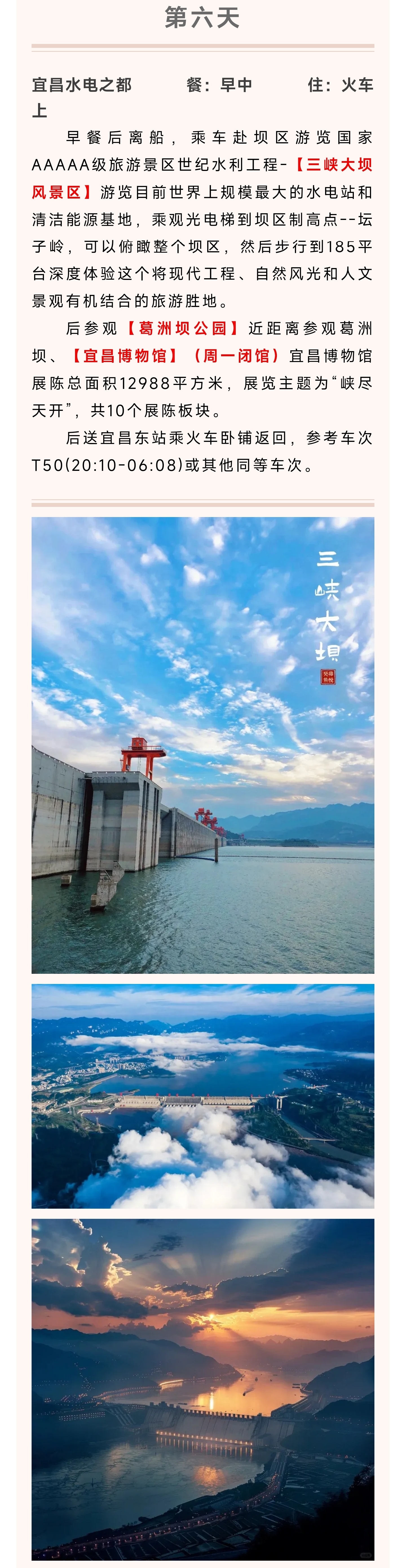 4_副本4.jpg