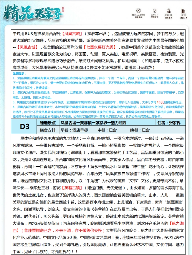 6c591a52a008fbe503d009710178daf.jpg