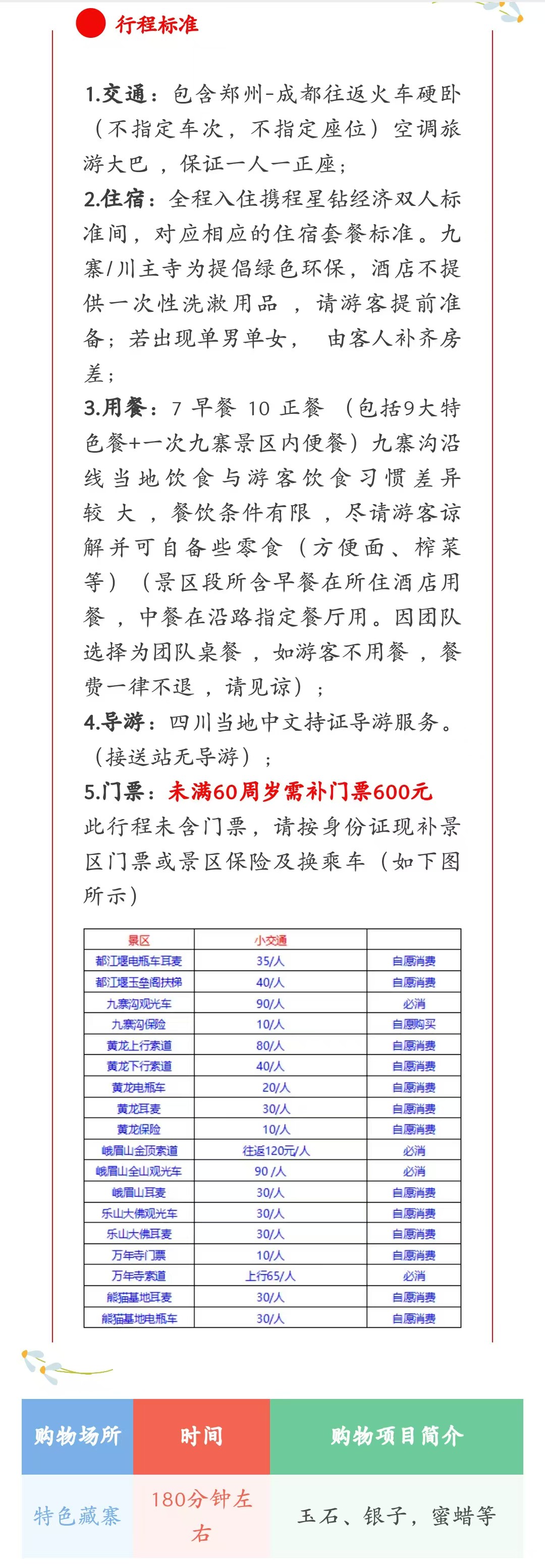 ca851fea4840e83147d746c6c996a1f.jpg