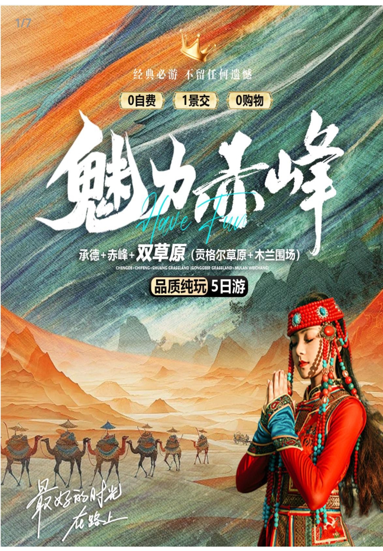 介绍1.jpg