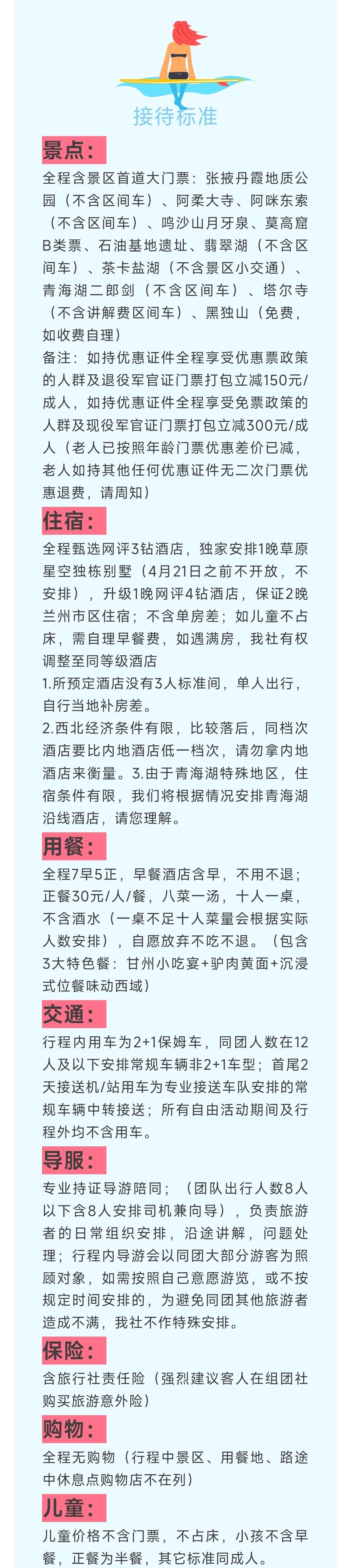 费用1.jpg