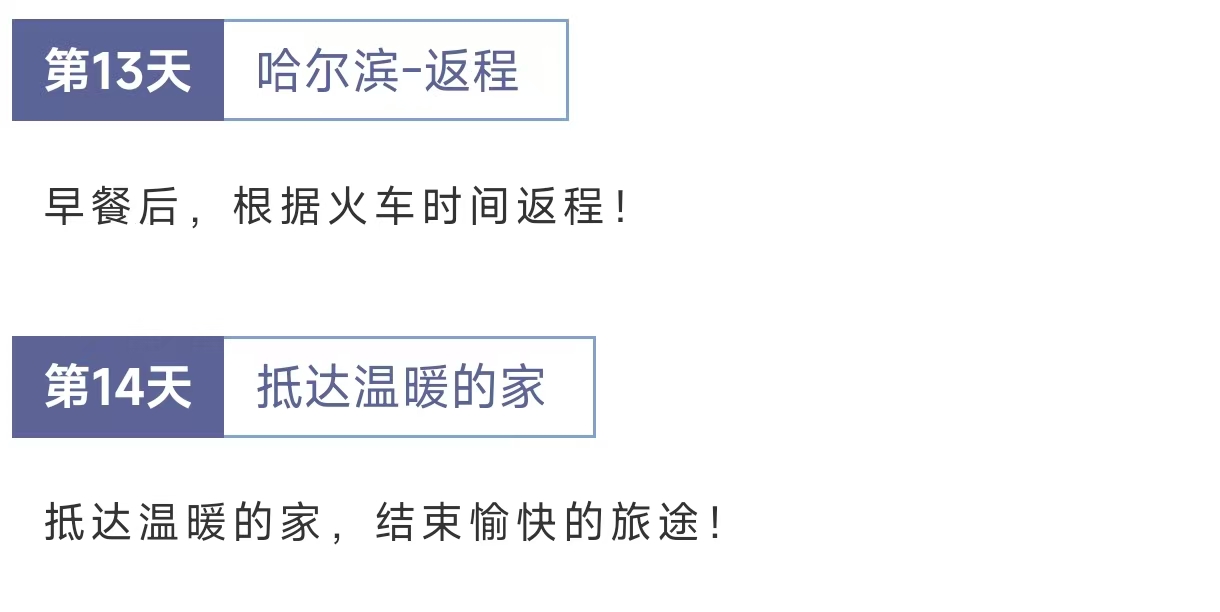 行程15.jpg