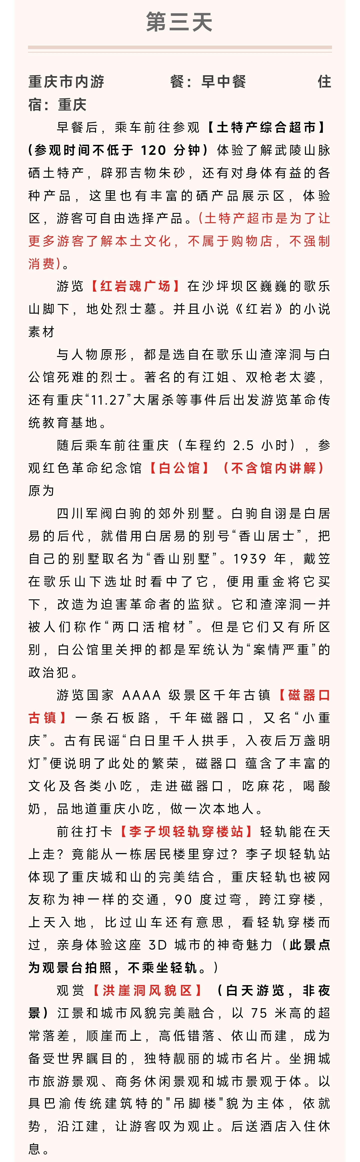 2_副本6.jpg