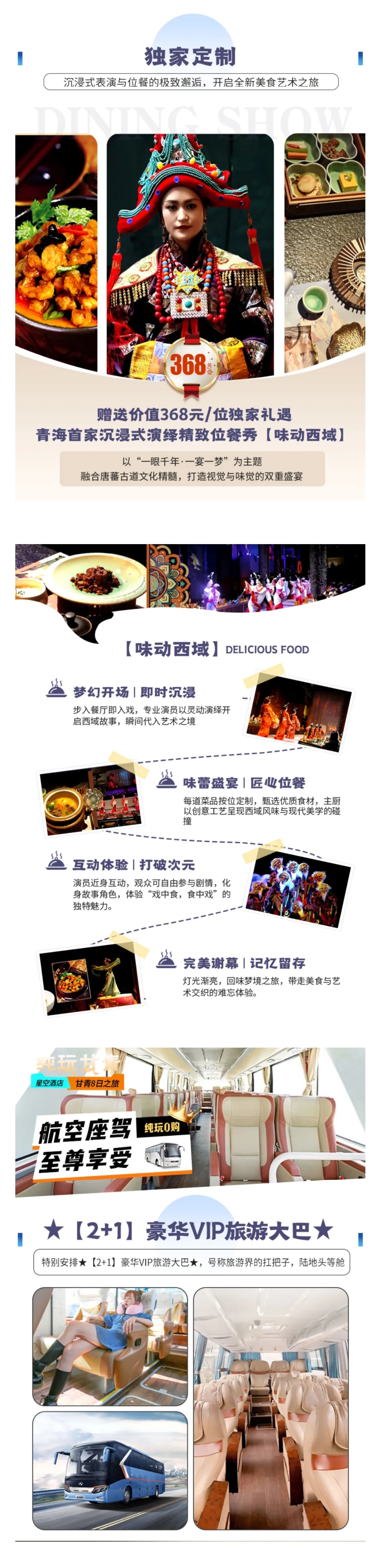 介绍1.2.jpg