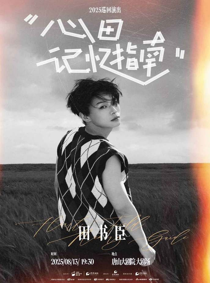 微信截圖_20250707162859.png