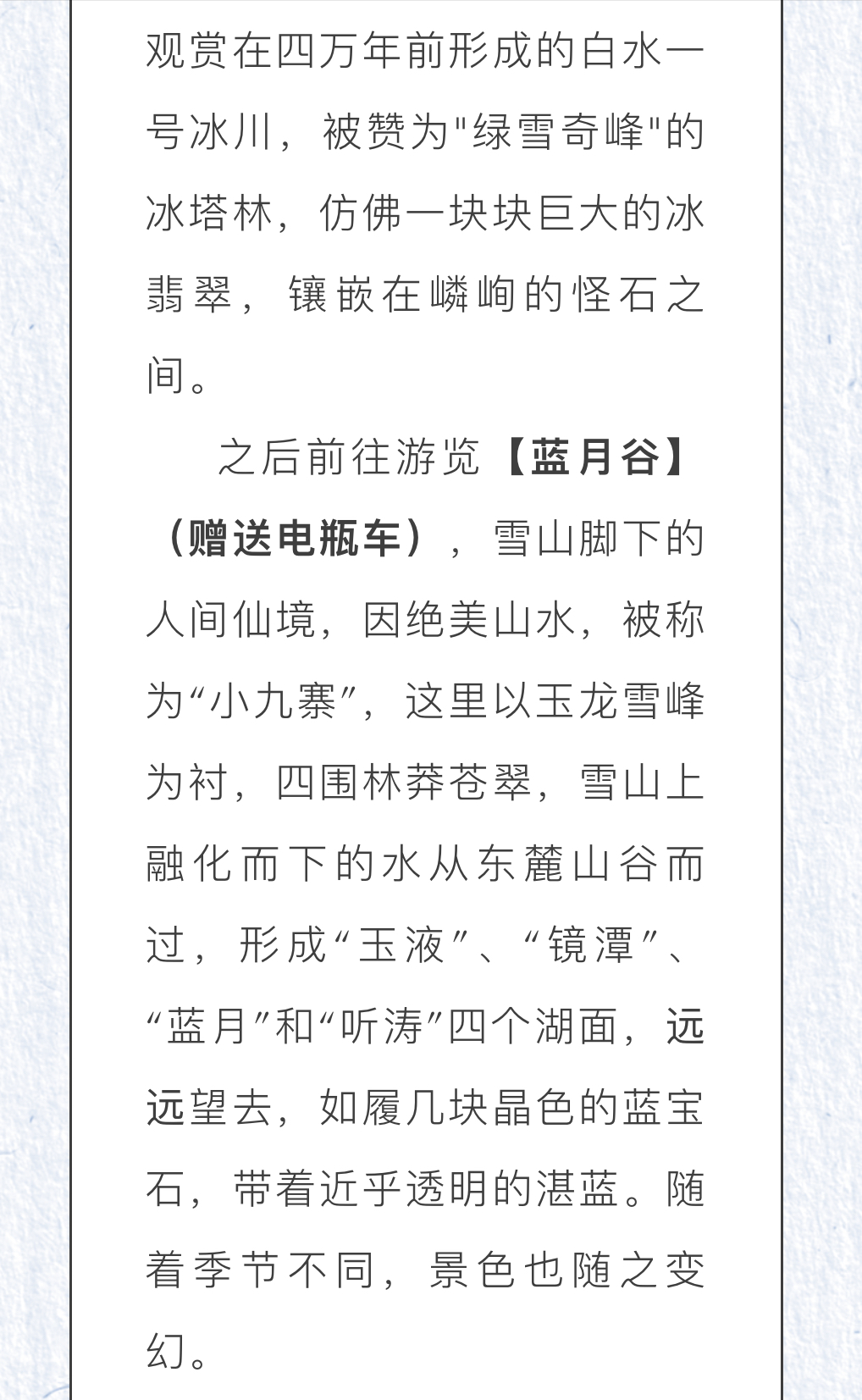 43eea1e003291bf33179c4cabbbeb85.jpg