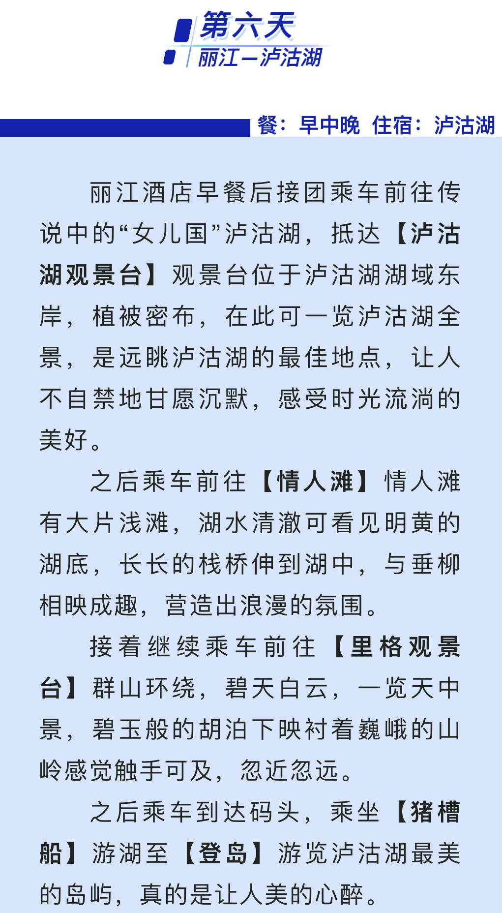 a95d72cc65aec0f824aefc6e7cb786c.jpg