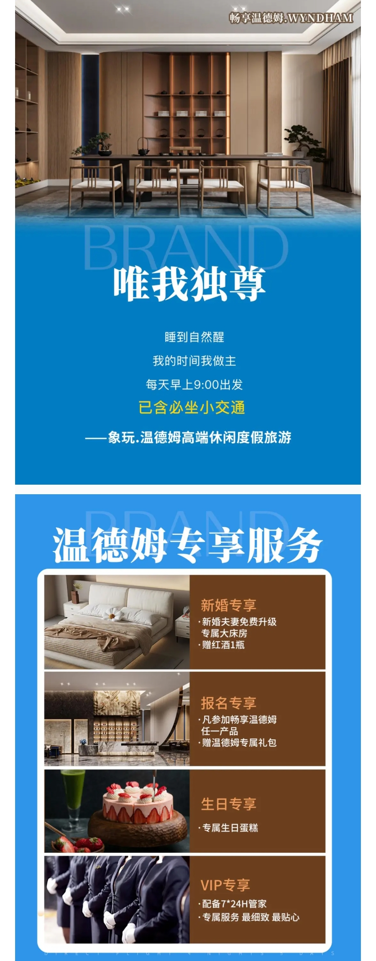 介绍2.6.jpg