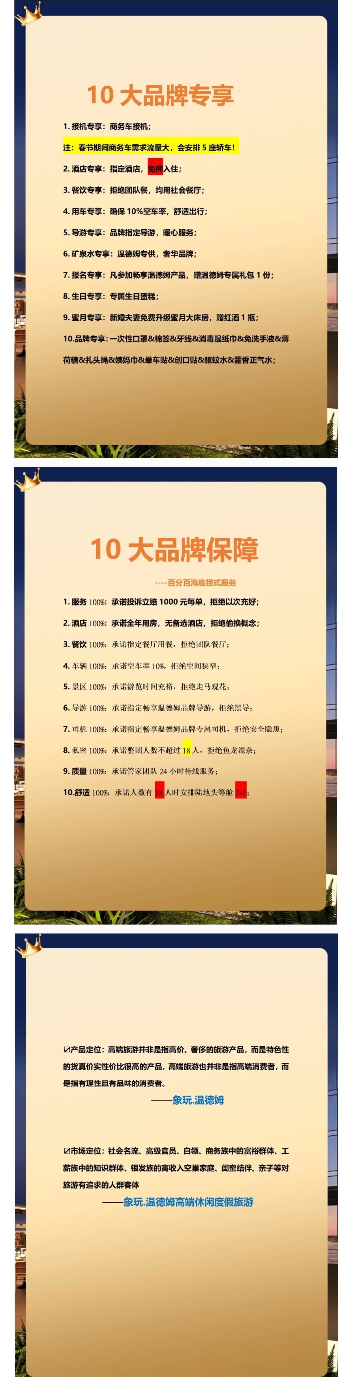 介绍3.1.jpg