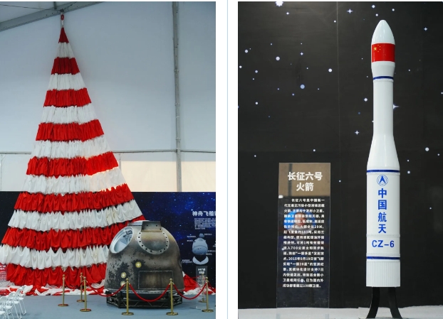 中國(guó)航空航天國(guó)防科技展寧波站