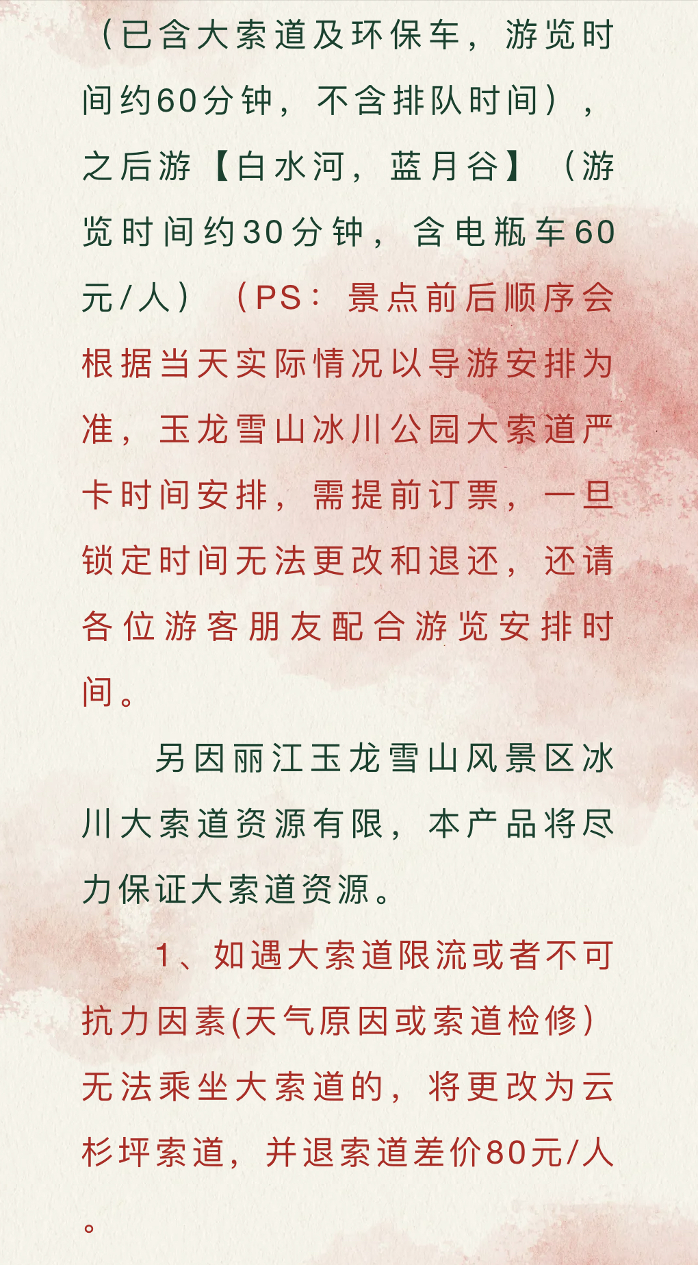 23e07a3642c36bef2ca77a180f20d00.jpg