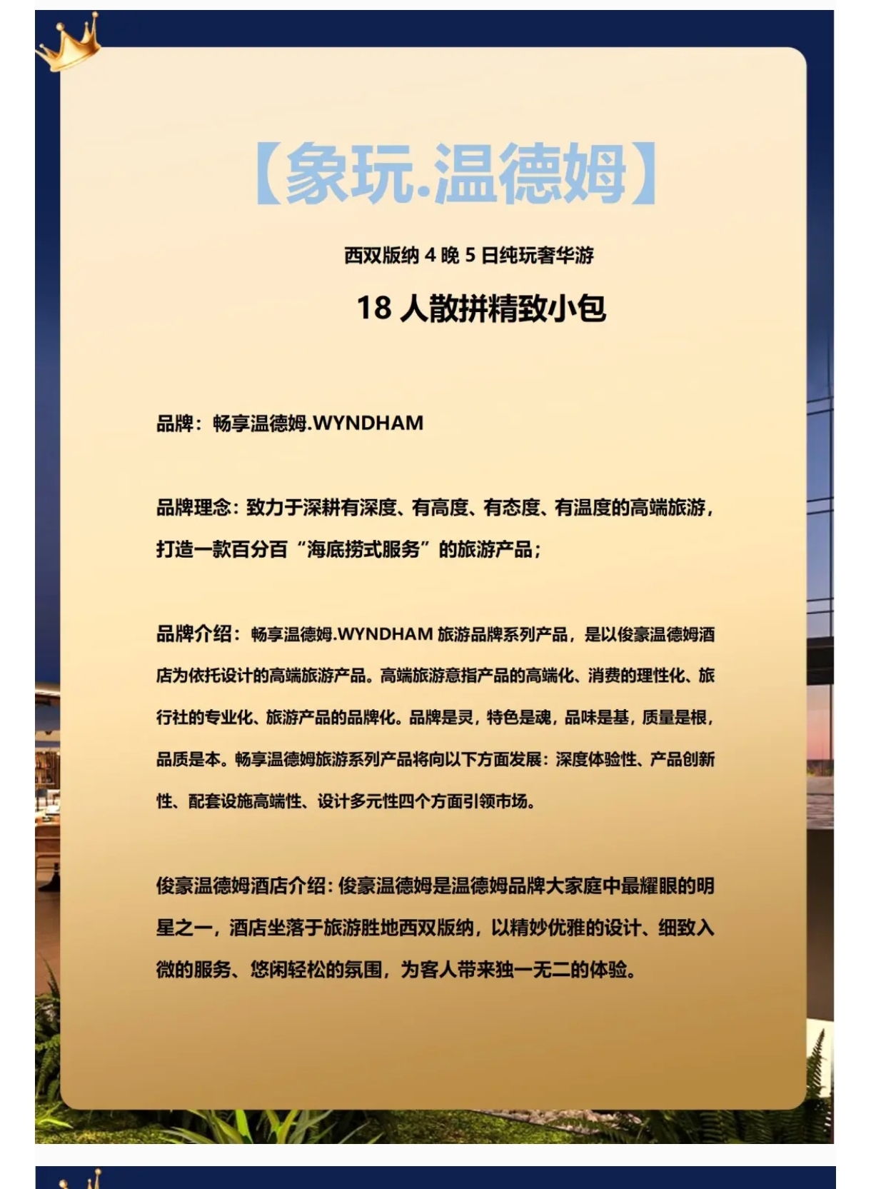 介绍2.8.jpg