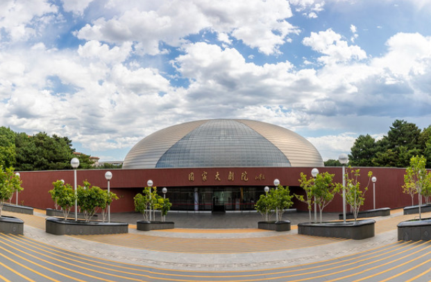 2025北京國家大劇院近期演出活動+門票價格+劇場介紹+開放時間